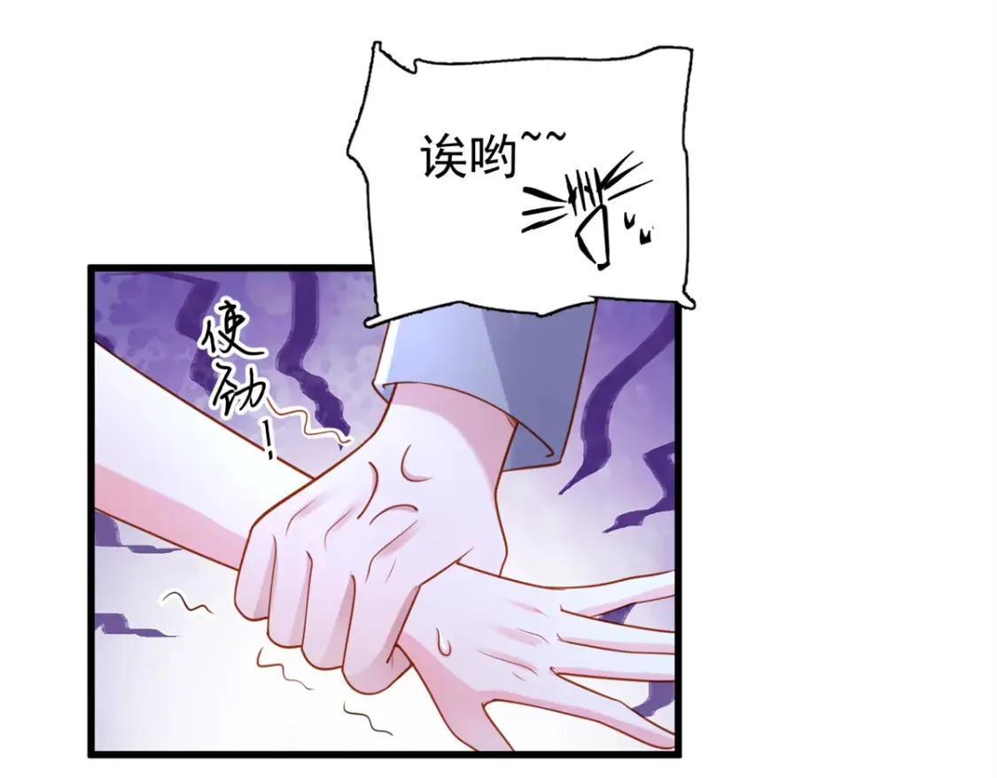 150 初恋情鱼，我来了!50