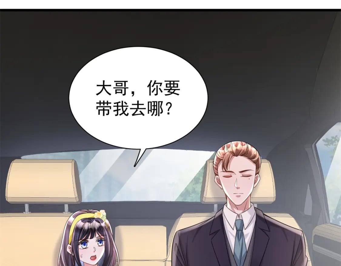 101 变成鱼给你看5