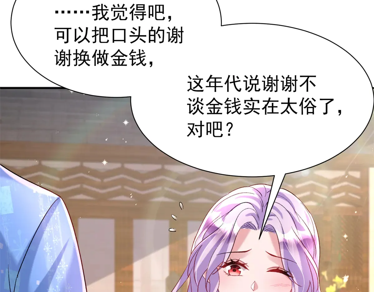 174 陪女王殿下吹海风17