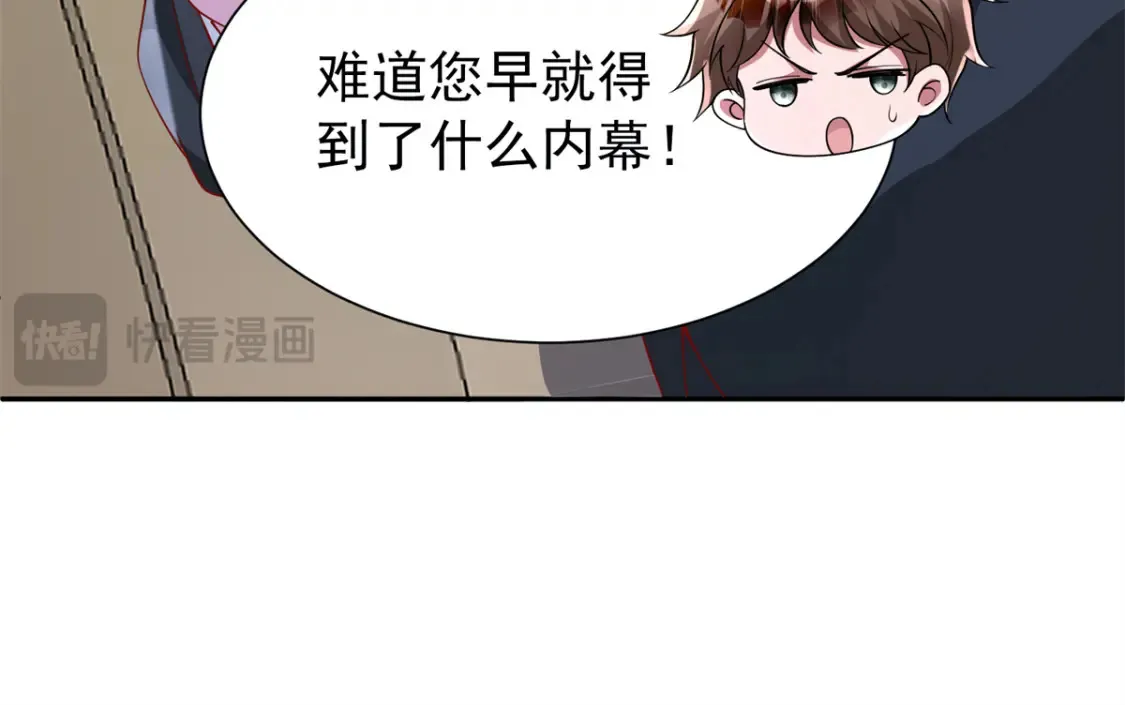 144 一年抱俩，两年抱四87