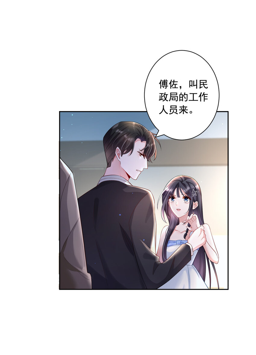 03 我接受分配！12