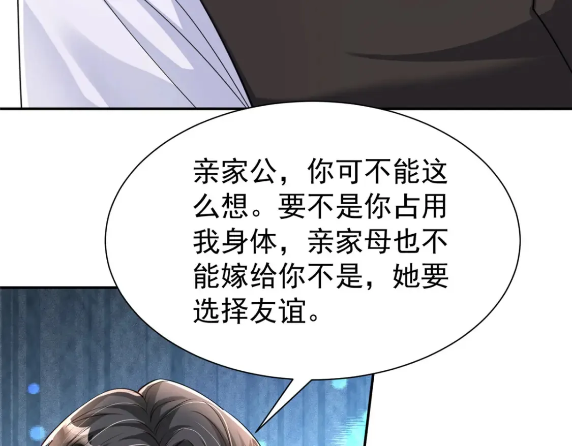 155 霸占对方的身体75