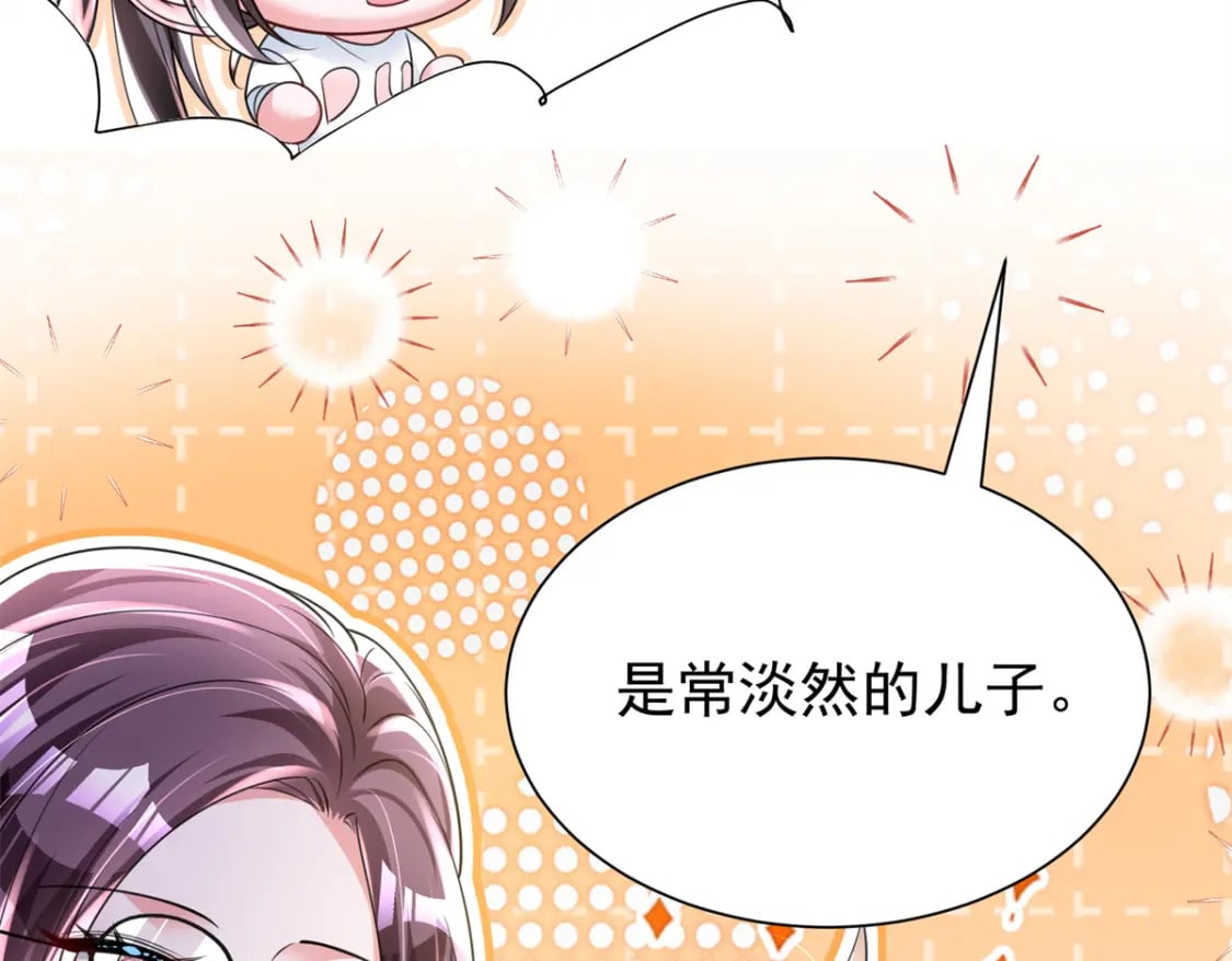 82 本该死去的……复活？24