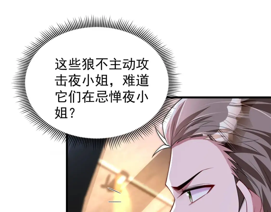 127 这小姑娘不要命了!40