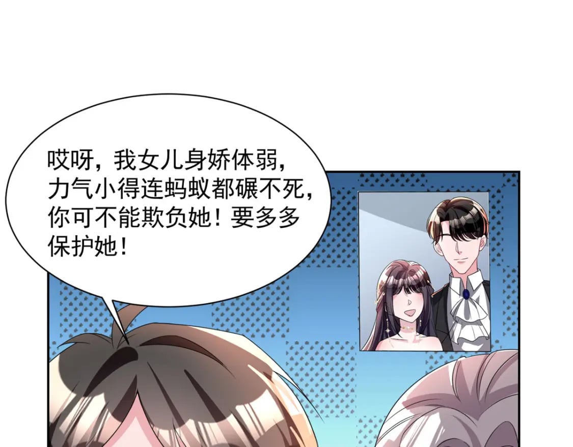 52 你是不是给我下了爱情蛊？18