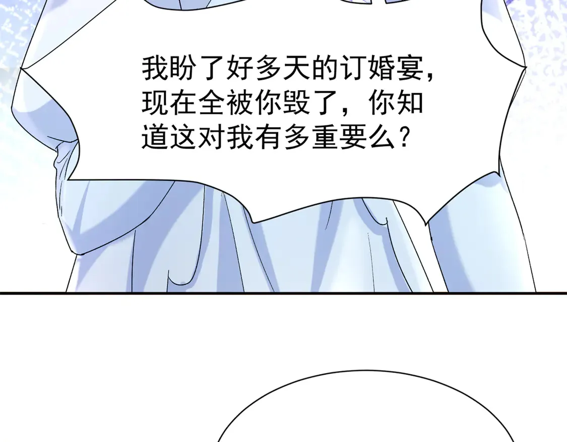 168 你竟敢绑架我！73