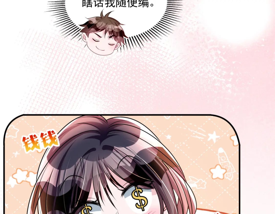 53 这样的大毒瘤，可爱58