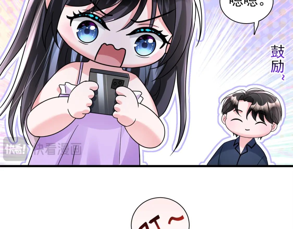 95 要见公公婆婆了！84