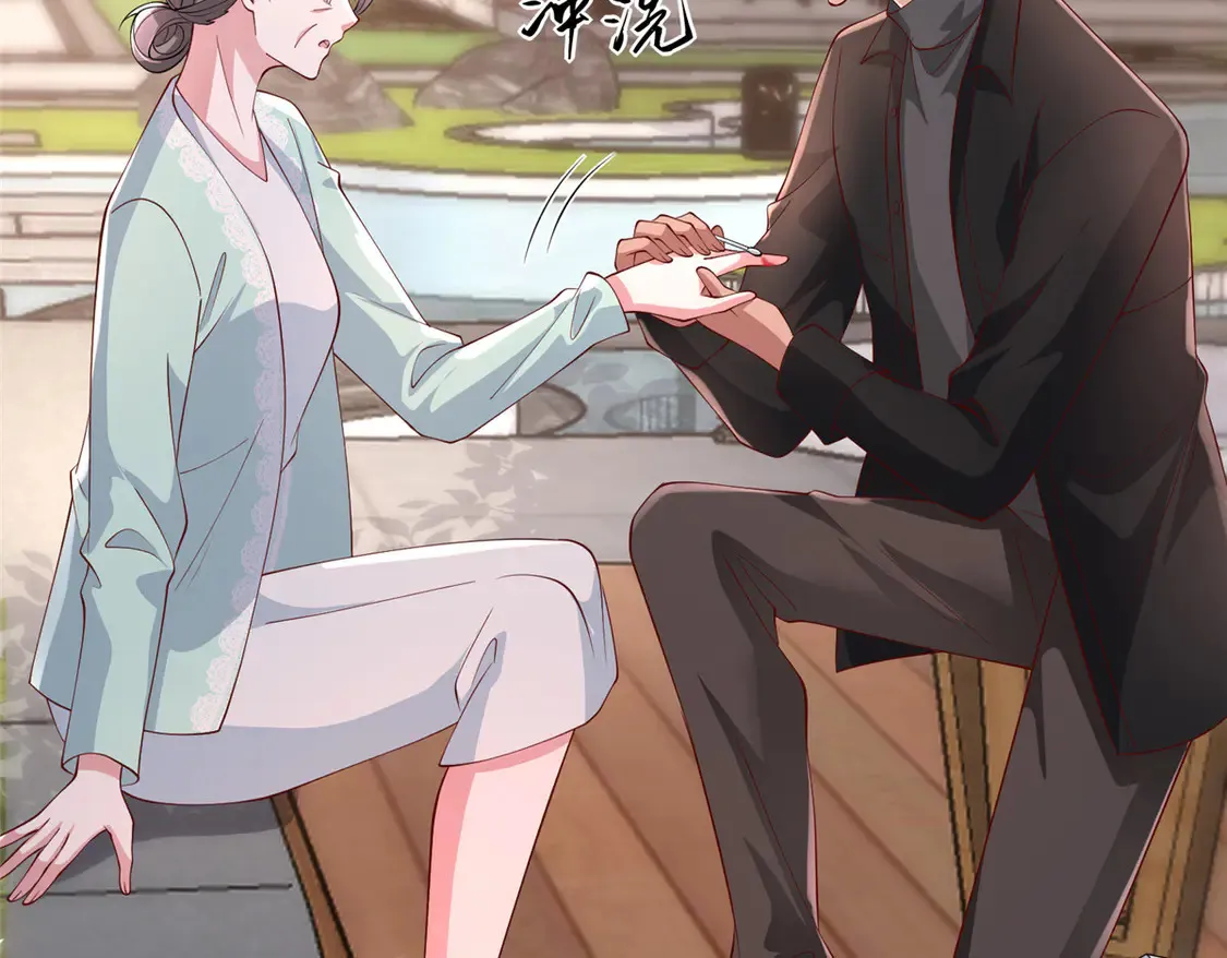 161 认亲70