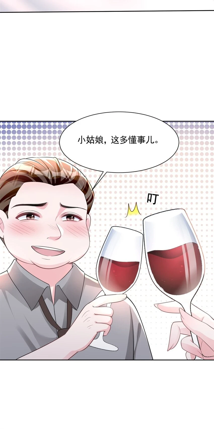 44 你们能有什么缘分25