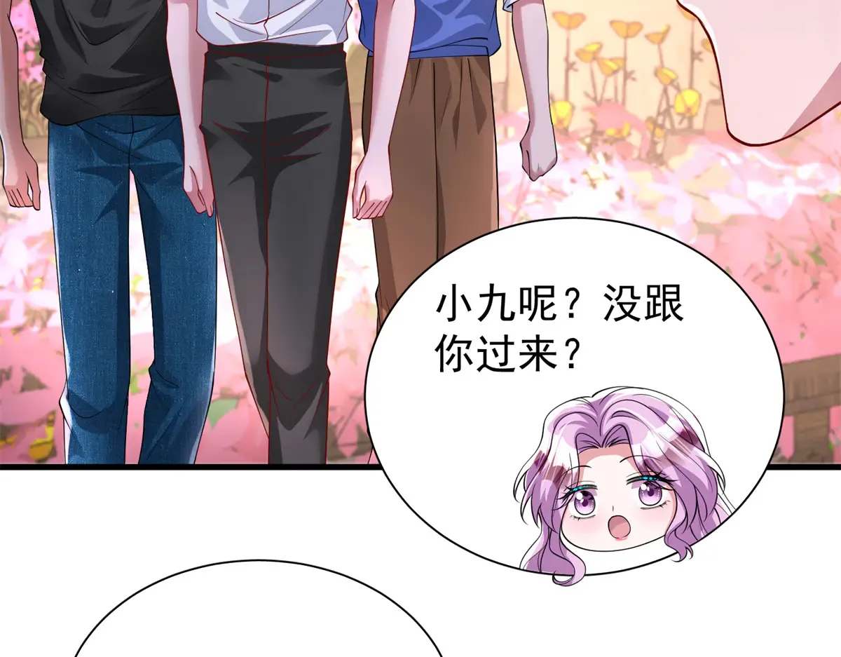 173 我要和你离婚！13