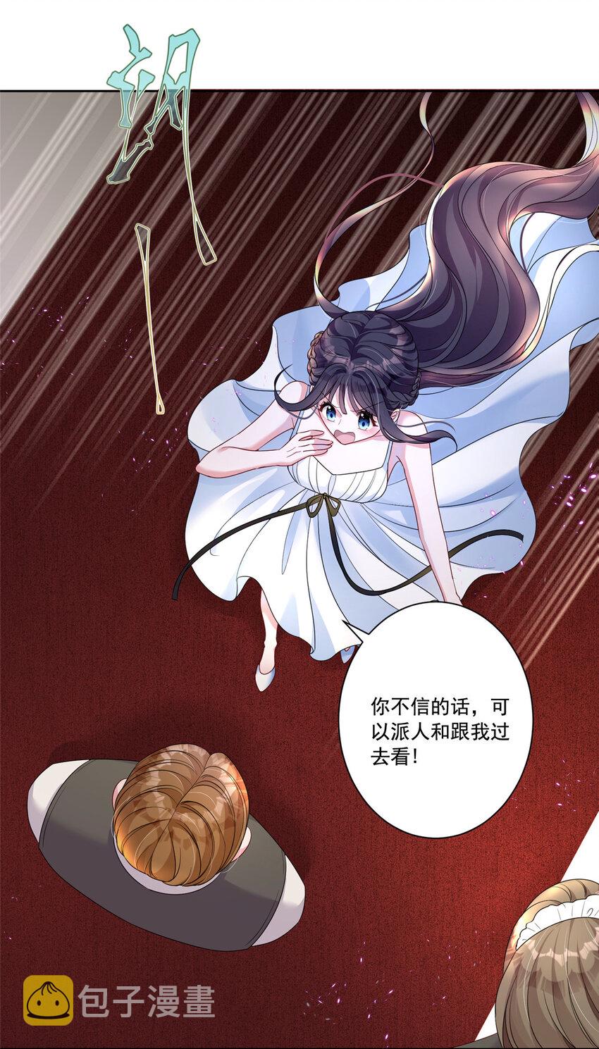 13 陪我熬过去……6