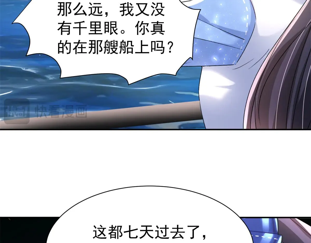 180 你注定只属于我25