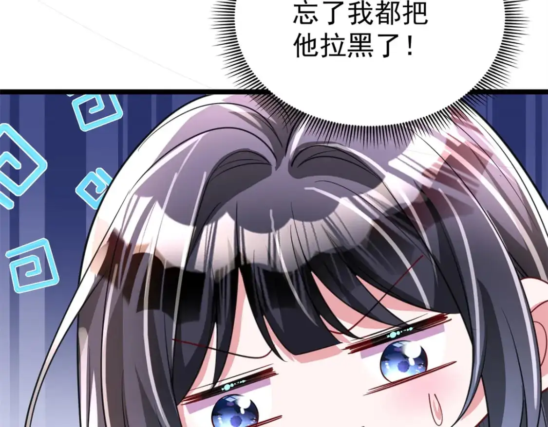 113 史上最好养的美人鱼26