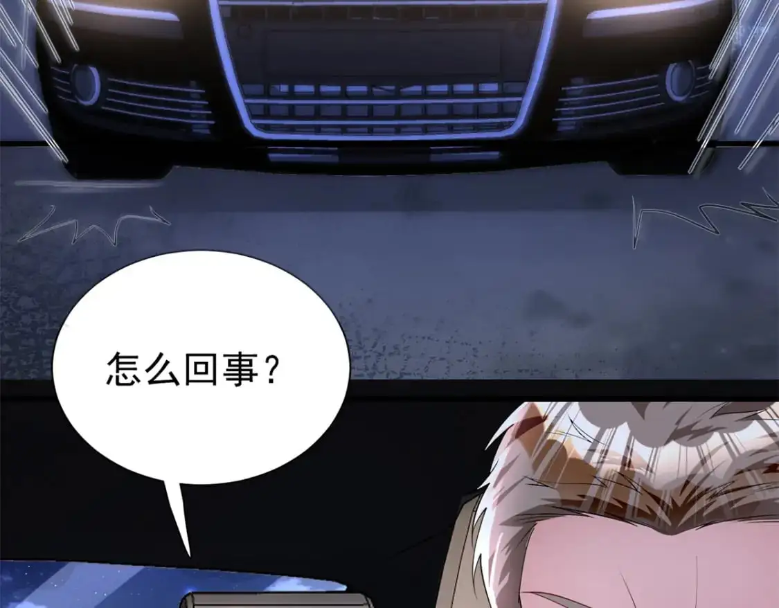 125 夜星光耍酒疯62