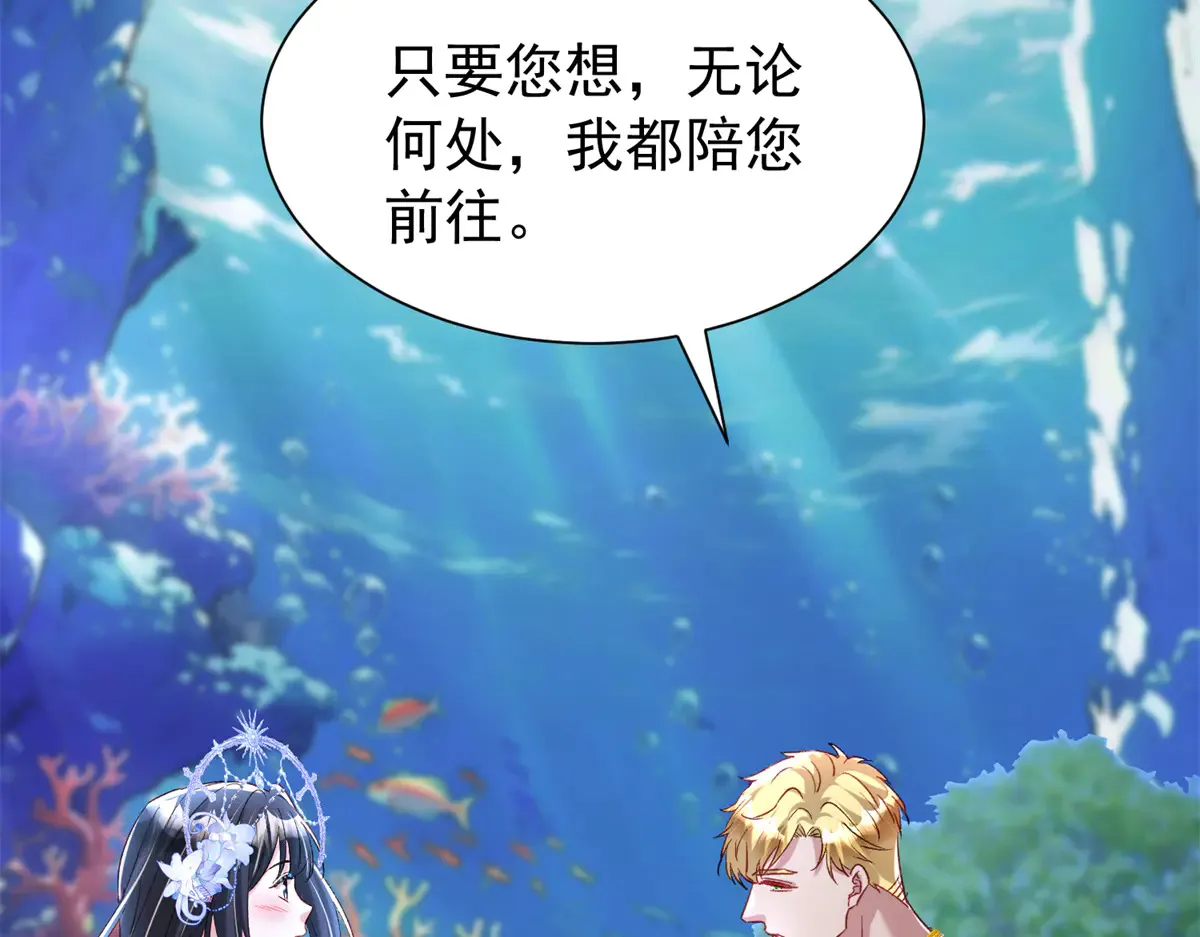174 陪女王殿下吹海风92