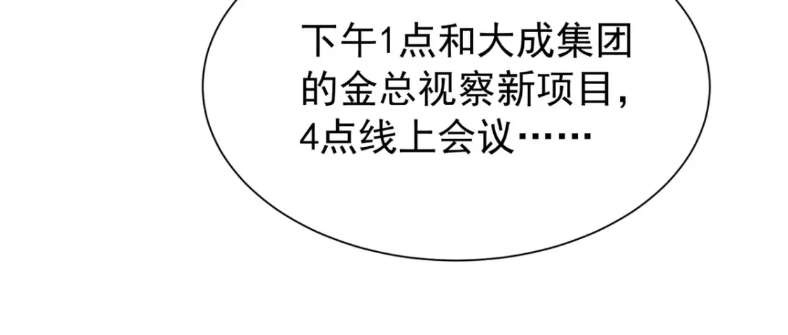 151 国家帮你生孩子50