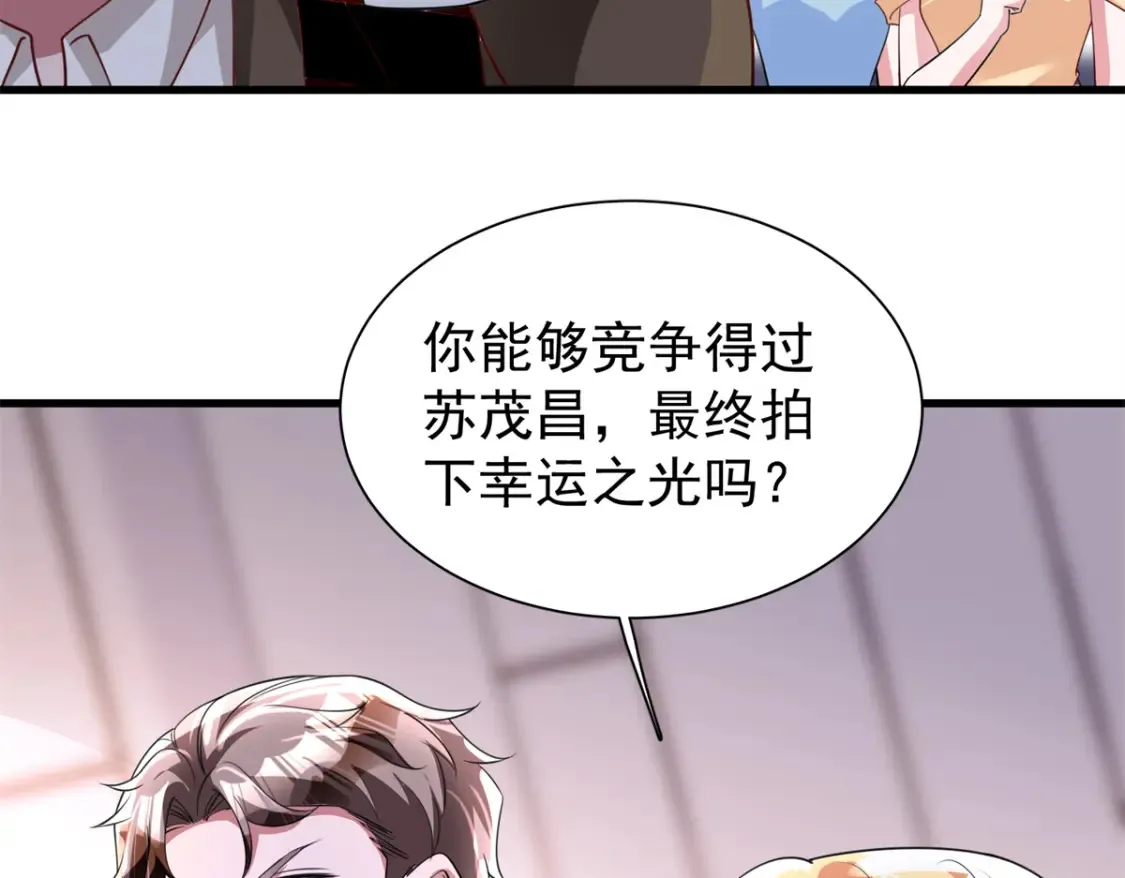 141 争夺幸运之光36