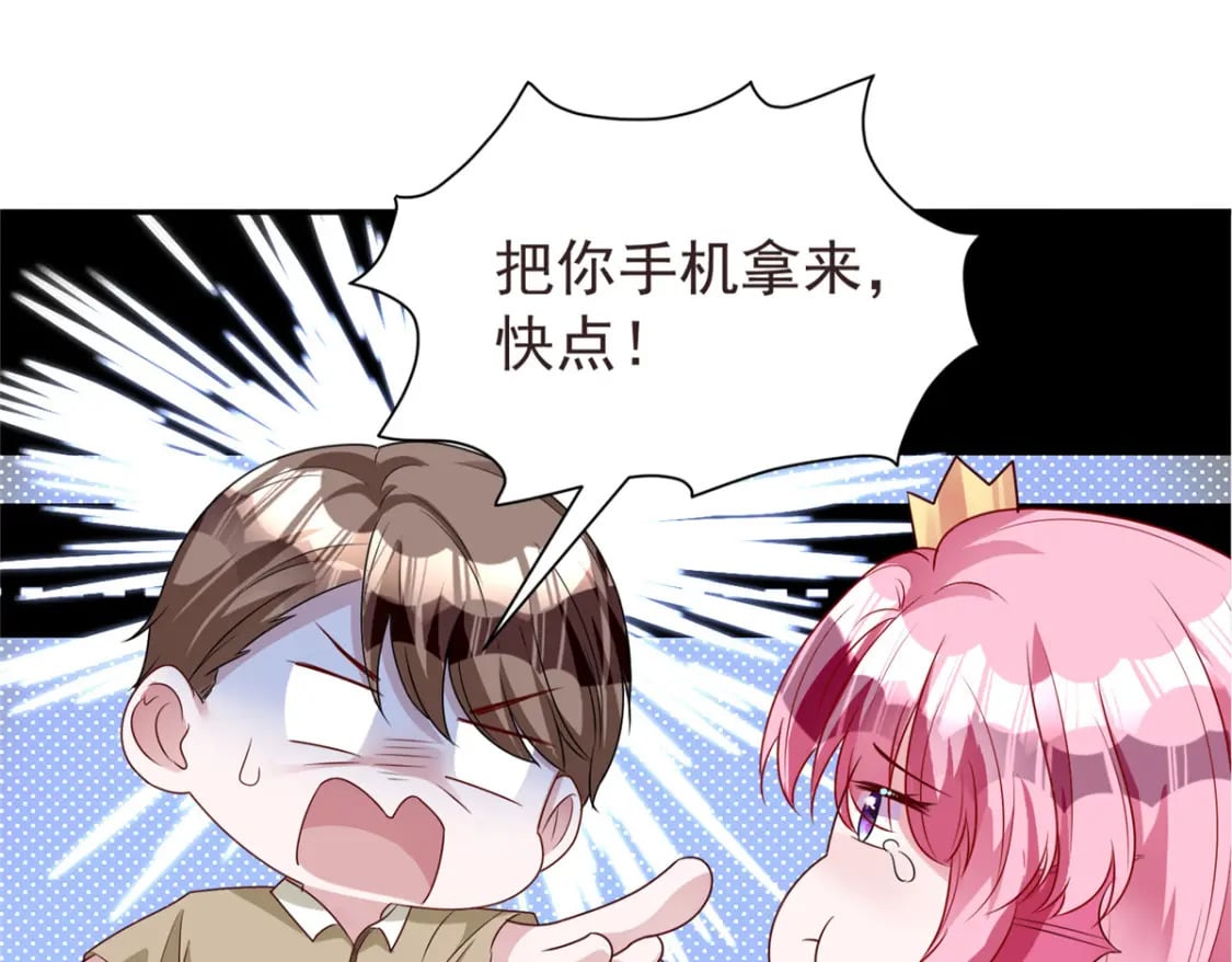 66 可我也是你妹妹啊53