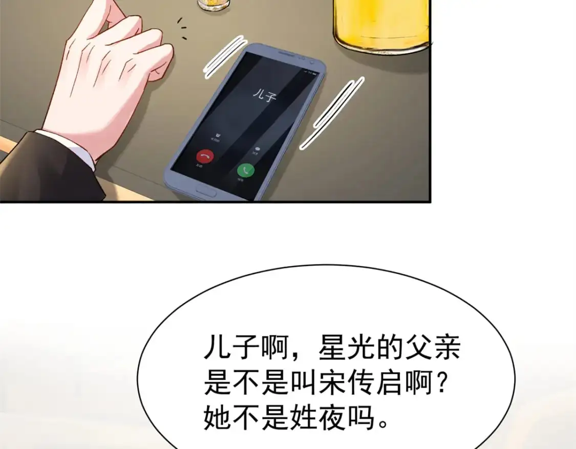 114 订婚取消了64