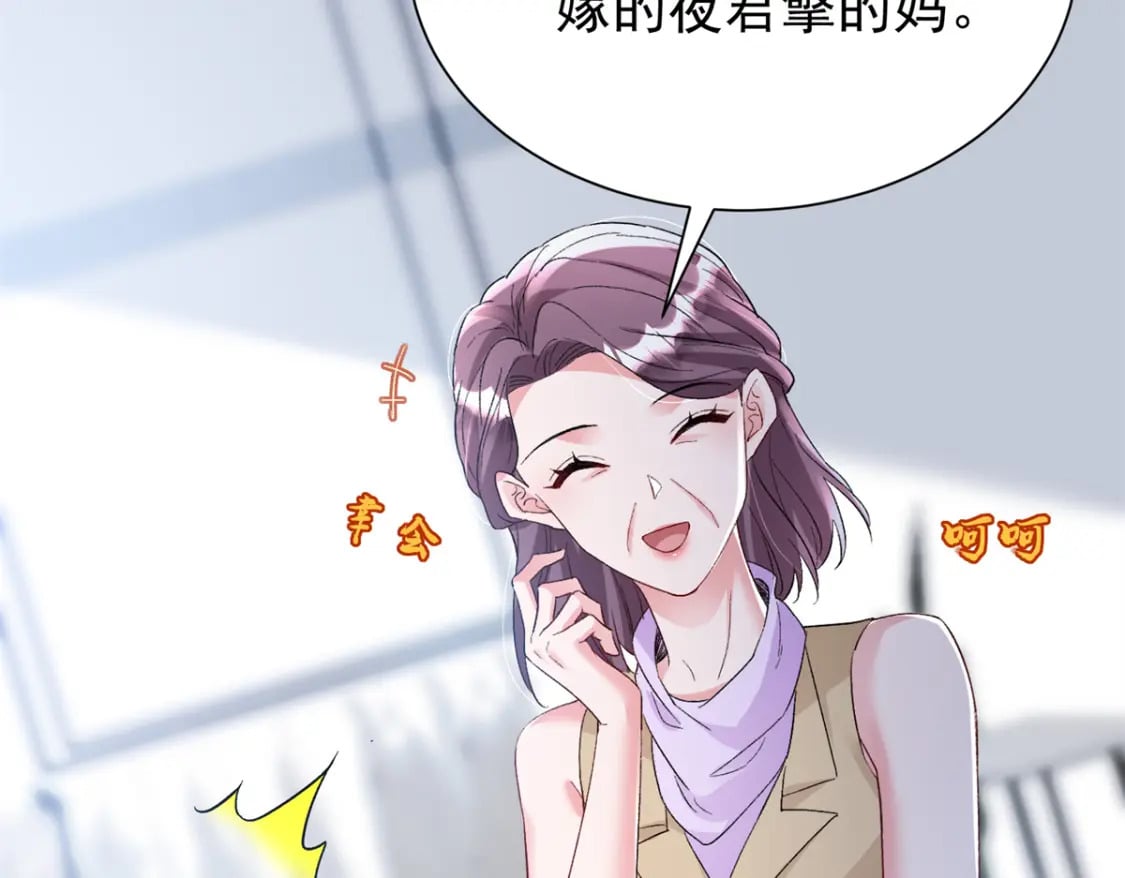 98 妈妈好厉害！103