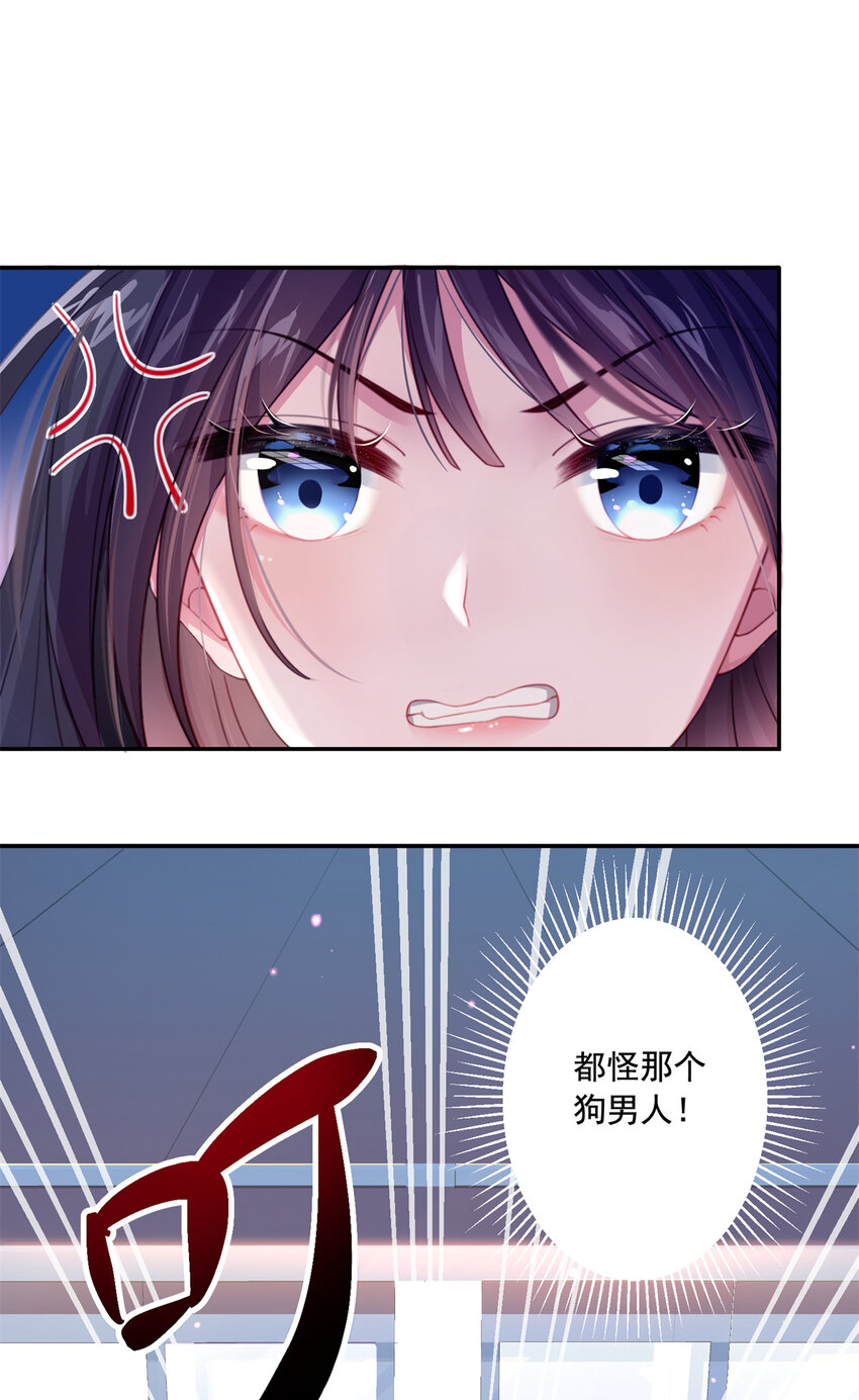 01 我在婚配所摇到了世界首富？！10