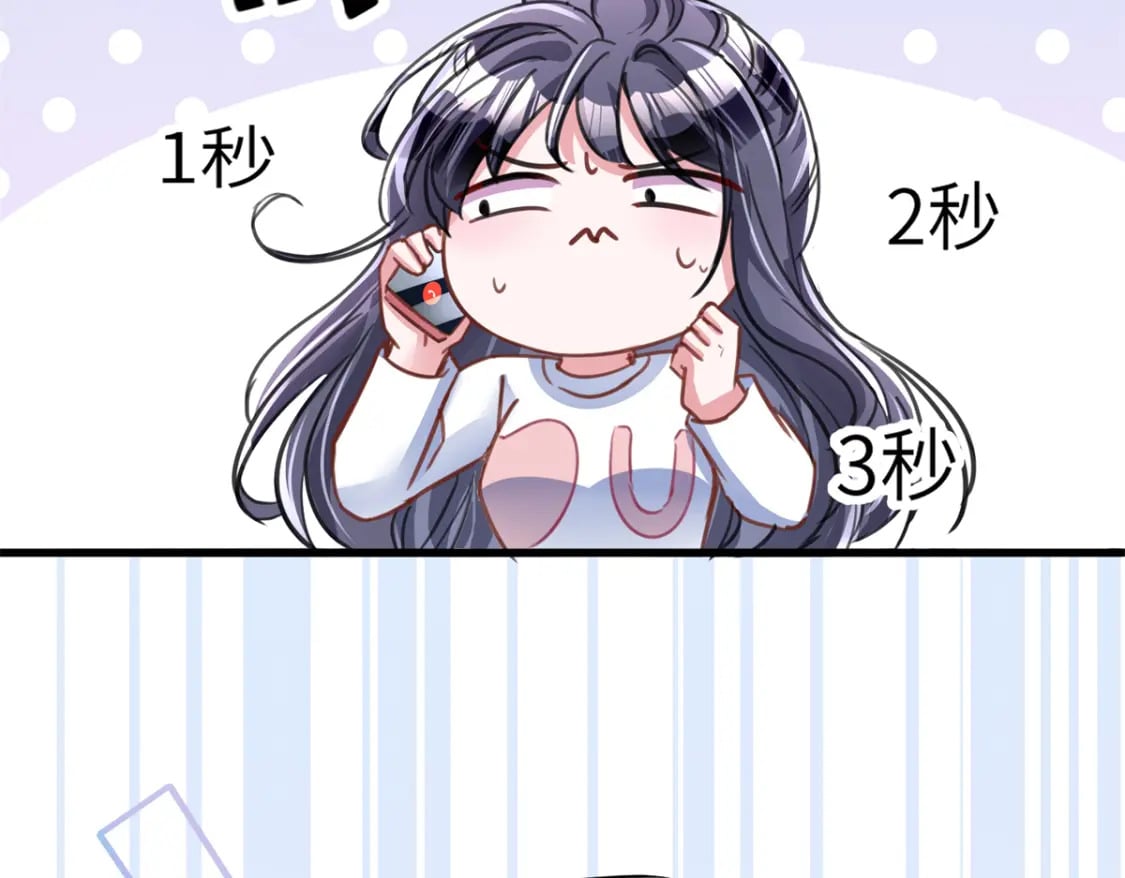 80 我结不结婚与你何干？49