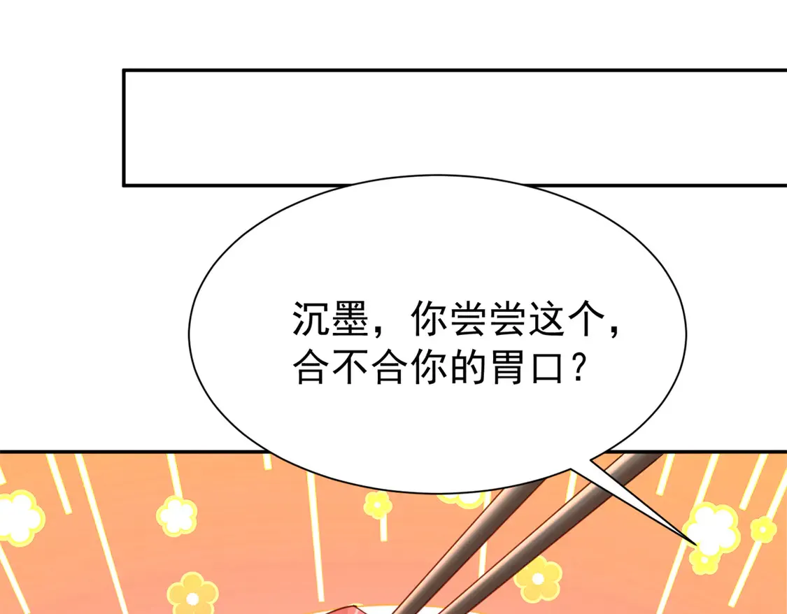162 谁是你媳妇！83