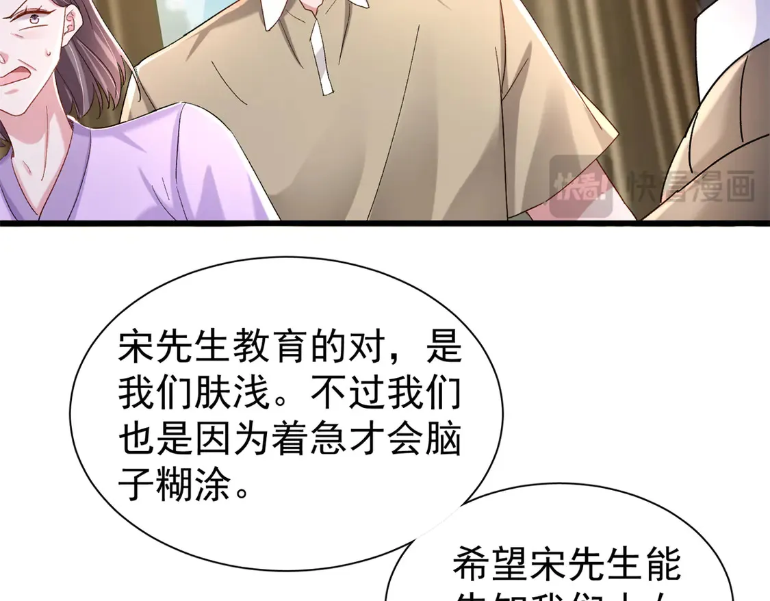 160 亲哥哥竟然是...？15