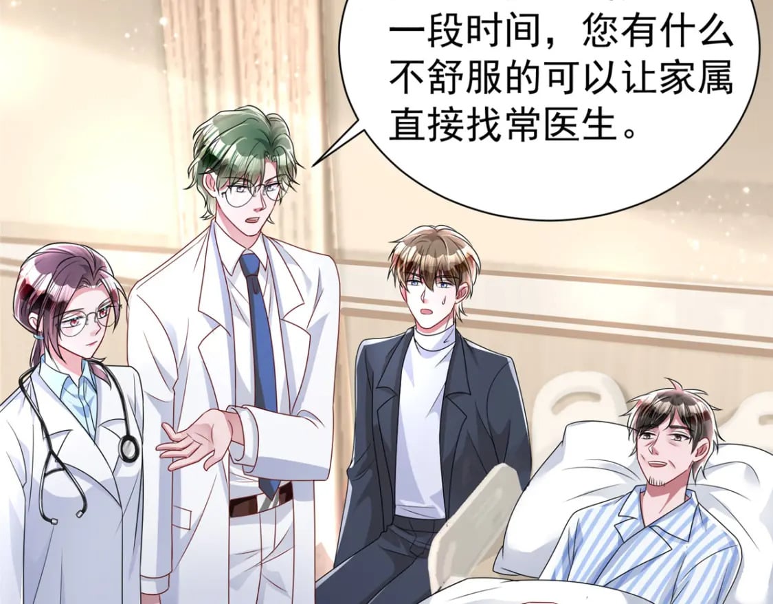 78 好久不见，你还好吗？70
