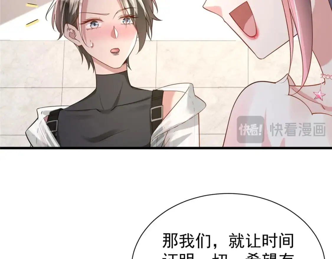 131 交换了的人生111