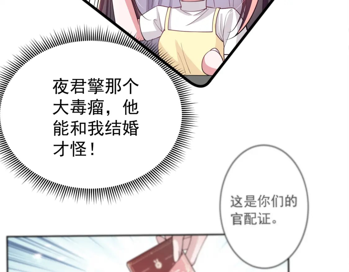 61 是宝宝……？75