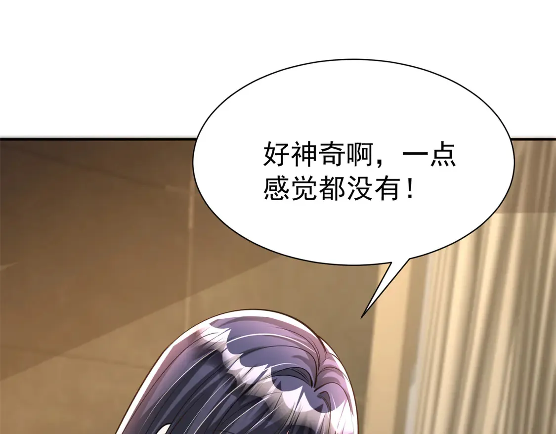 166 锦鲤少女有宝宝了！54