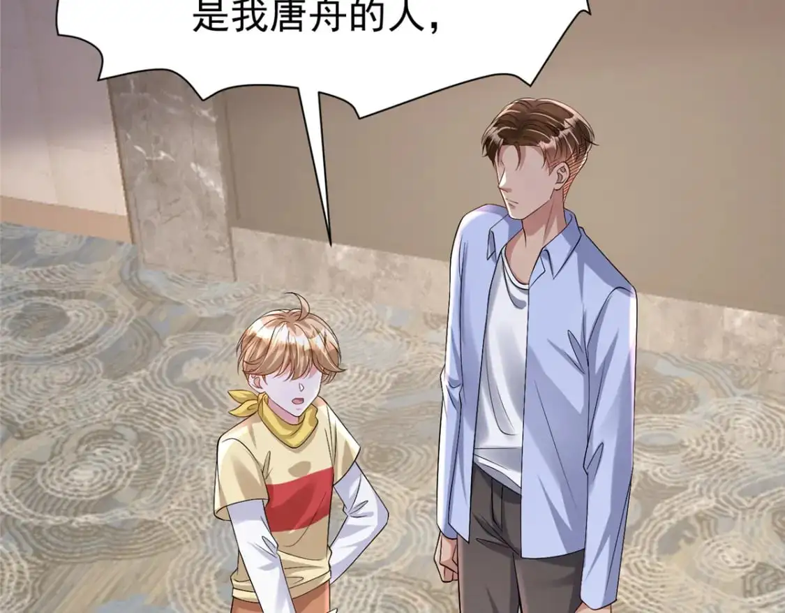 121 不想去提亲93