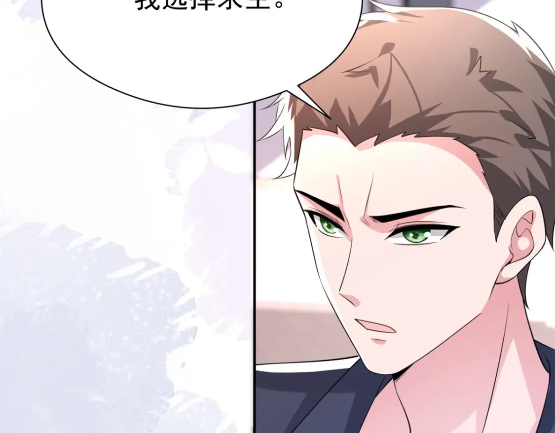 72 代价是……吸血77