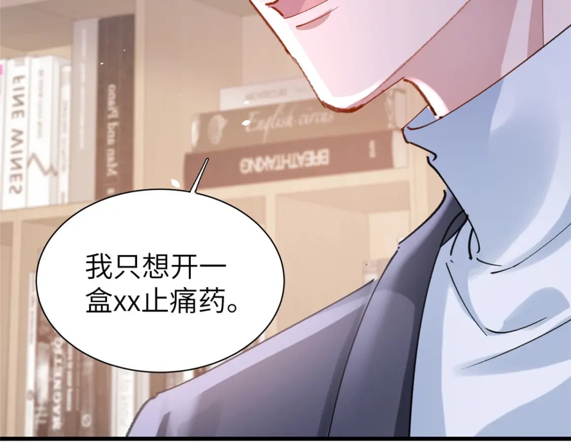 81 哪里郎才女貌了11