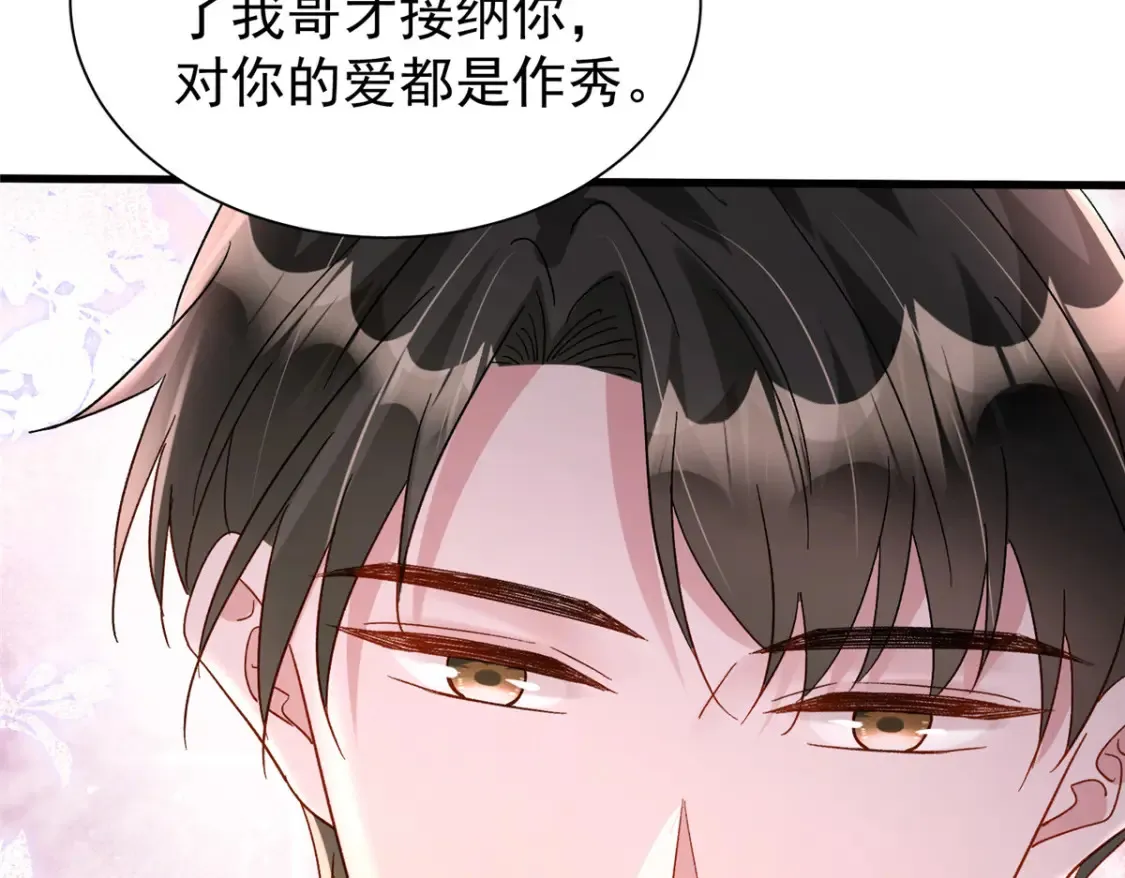 148 你要向我求婚？32