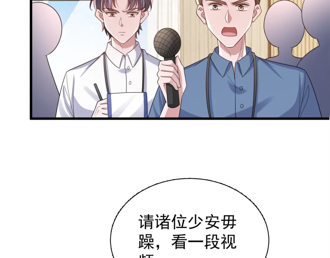 101 变成鱼给你看52