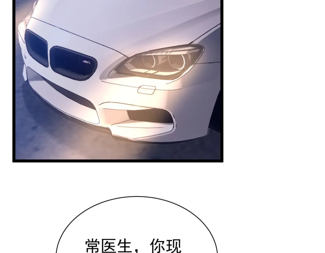 107 小满的病和夜君擎一样32