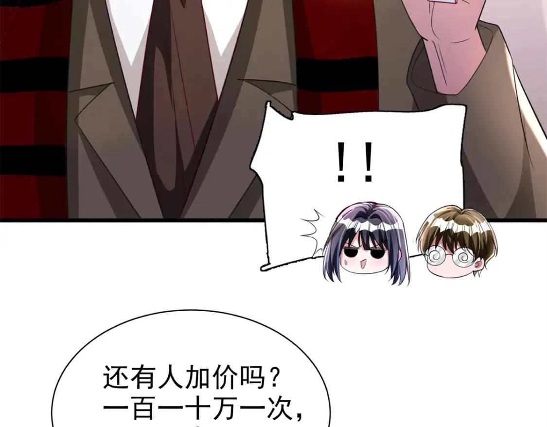 141 争夺幸运之光11