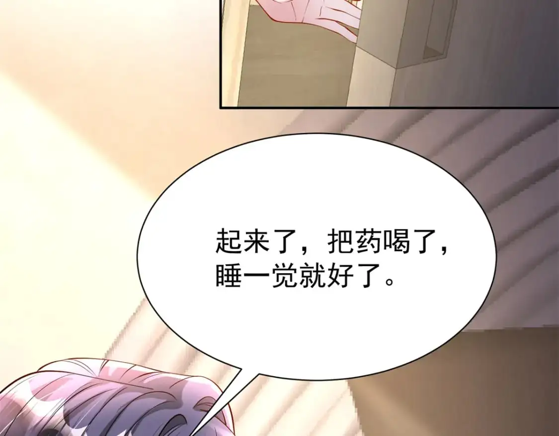 130 狼人是谁派来的？26