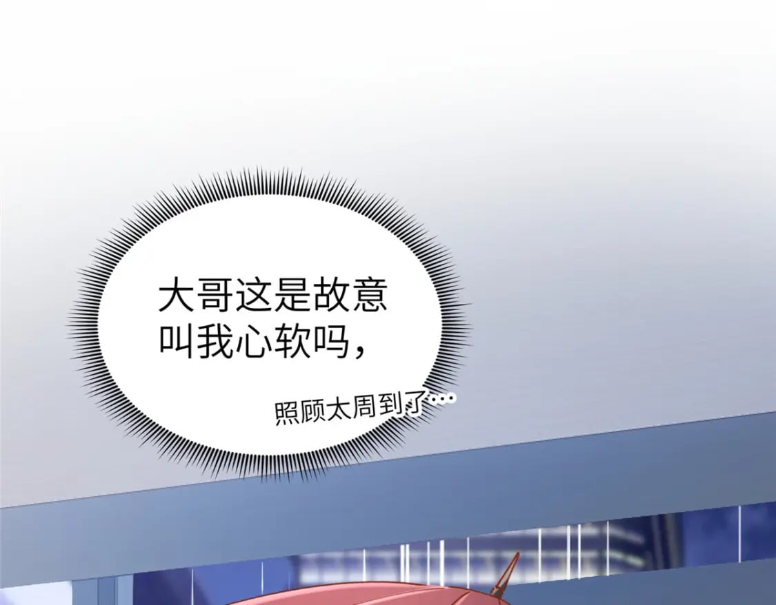 81 哪里郎才女貌了57