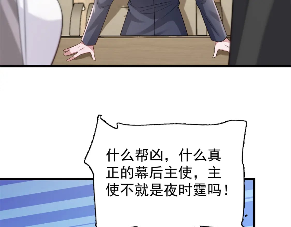 101 变成鱼给你看49
