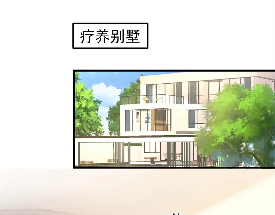 134 夜星光生病了4