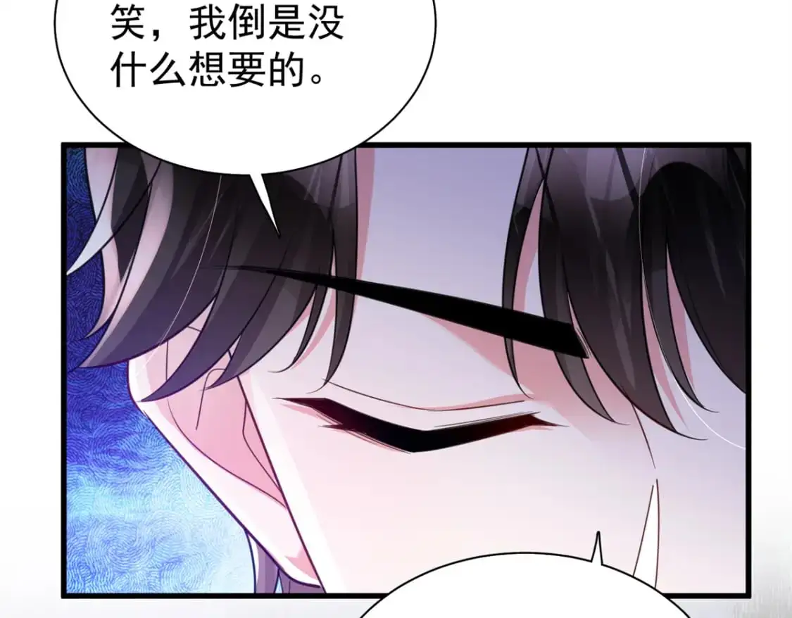 115 跪下来叫爸爸116