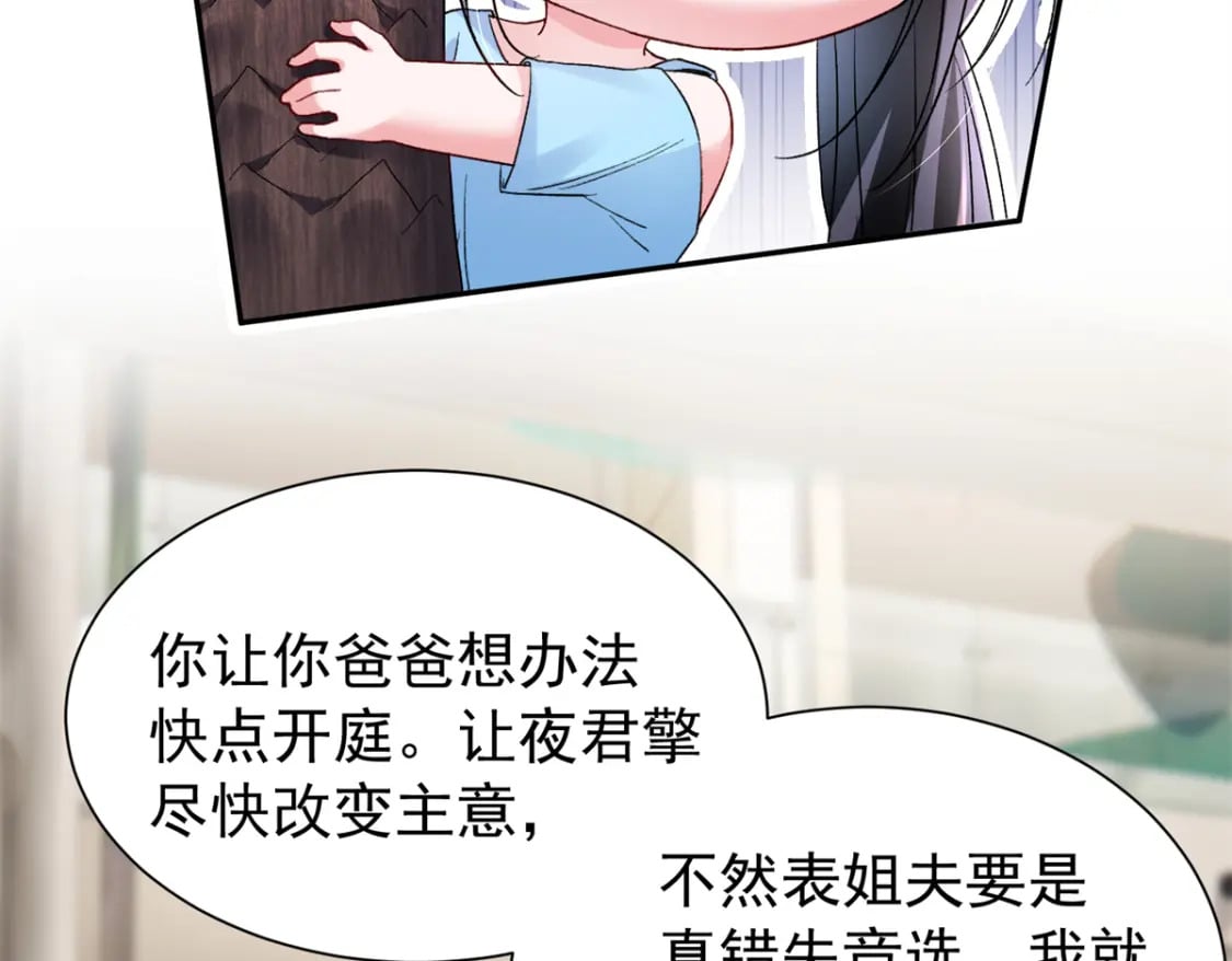 98 妈妈好厉害！23