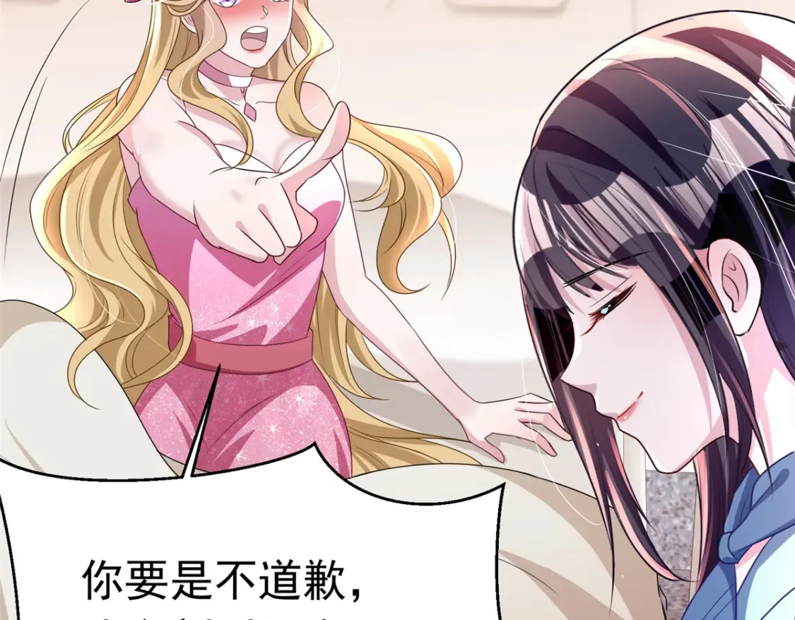 38 我喜欢的是你们另一个女儿！13