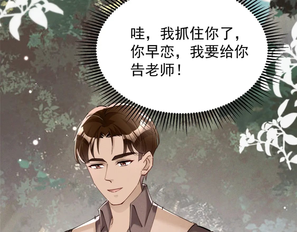 75 我怎么就摇中他了呢！52