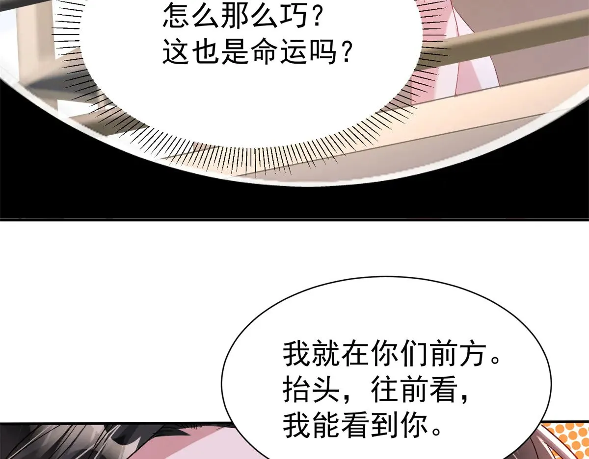 180 你注定只属于我21