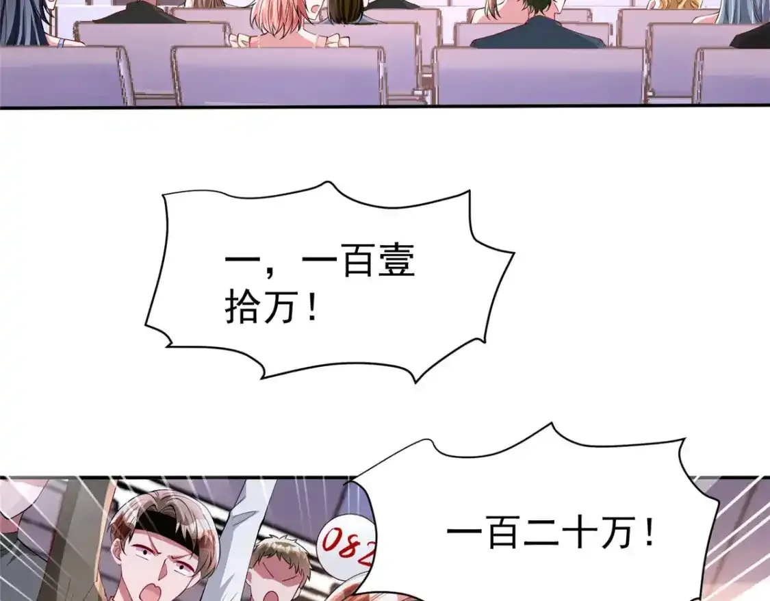 140 厄运之钻42
